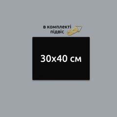 Чорний прямокутник АртБорд серії 30х40 см
